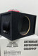 Миниатюра изображения товара Корпус для сабвуфера Hellion AWB-12 (без динамика)