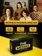 Миниатюра изображения товара Настольная игра Мемограм The Memas / 228