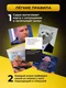 Миниатюра изображения товара Настольная игра Мемограм The Memas / 228