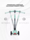Миниатюра изображения товара Самокат детский MOWbaby Oliver MC030 (Green)