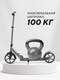 Миниатюра изображения товара Самокат детский MOWbaby Prisma MBS01 (Grey)