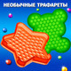 Миниатюра изображения товара Развивающая игра Школа талантов Аквамозаика. 500 шариков. 2 основы / 9879301