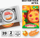 Миниатюра изображения товара Развивающий игровой набор Школа талантов Магнитная. Маленький повар / 10326646