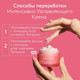 Миниатюра изображения товара Крем для лица Caudalie VinoHydra Creme Hydratation Intense (50мл)