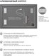 Миниатюра изображения товара Зеркало Emze Rectangle 50х70 / LED.50.70.4K (с подсветкой)