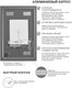 Миниатюра изображения товара Зеркало Emze Rectangle 50х70 / LED.50.70.AF.4K (с подсветкой и антизапотеванием)