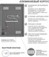 Миниатюра изображения товара Зеркало Emze Smartphone 50х70 / LED.UV.SMART.50.70.CHE.4K (черный с УФ-окантовкой и подсветкой)