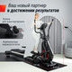 Миниатюра изображения товара Эллиптический тренажер UNIX Fit SL-480E / ELSL480E