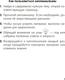 Миниатюра изображения товара Учебное пособие Аверсэв Математика. 3 класс. Запоминалки по матем. 2025, мягкая обложка