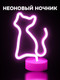 Миниатюра изображения товара Ночник ILikeGift Cat / 151-2022072