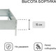 Миниатюра изображения товара Грядка модульная GREENGO Квадро 80x80x15см (серый)
