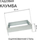 Миниатюра изображения товара Грядка модульная GREENGO Квадро 80x80x15см (серый)