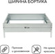 Миниатюра изображения товара Грядка модульная GREENGO Квадро 80x80x15см (серый)