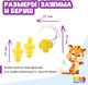 Миниатюра изображения товара Набор для плавания Onlytop Тигренок. Зажим для носа, беруши / 9392776 (желтый)