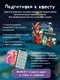 Миниатюра изображения товара Настольная игра ILikeGift Квест. Суперсемья. Битва за землю / 46301908403