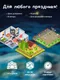 Миниатюра изображения товара Настольная игра ILikeGift Квест. Суперсемья. Битва за землю / 46301908403