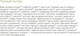 Миниатюра изображения товара Дезодорант-крем Sativa №308 Дыхание розы (50мл)