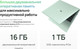 Миниатюра изображения товара Ноутбук Huawei MateBook 14 FLMH-X / 53014APS (зеленый)