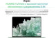 Миниатюра изображения товара Ноутбук Huawei MateBook 14 FLMH-X / 53014APS (зеленый)
