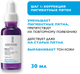 Миниатюра изображения товара Набор косметики для лица La Roche-Posay Mela B3 Сыворотка против пигментации + Anthelios Флюид SPF 50+ (30мл+15мл)