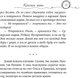 Миниатюра изображения товара Книга Эксмо Красная нить, твердая обложка (Горбунова Екатерина)