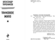 Миниатюра изображения товара Книга Эксмо Танковое жало, мягкая обложка (Тамоников Александр)