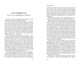 Миниатюра изображения товара Книга Эксмо Путь конквистадоров, мягкая обложка (Гумилев Николай)
