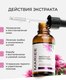 Миниатюра изображения товара Масло для лица Mariee Экстракт монарды CO2 для кожи, волос, ногтей (30мл)