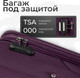 Миниатюра изображения товара Чемодан на колесах MONZA 23014# (L, фиолетовый)