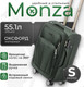 Миниатюра изображения товара Чемодан на колесах MONZA 23014# (S, зеленый)