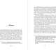 Художественная книга Альпина Частная жизнь (Жангазинова Назым 9786018223099) — фото 6