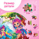 Миниатюра изображения товара Развивающая игра Puzzle Time Лесные феи / 10145542 (77эл)
