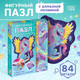Миниатюра изображения товара Развивающая игра Puzzle Time Волшебный дракон / 10145544 (84эл)