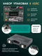Миниатюра изображения товара Универсальный набор инструментов RockForce RF-41082-5 (4282)