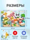 Миниатюра изображения товара Пазл РЫЖИЙ КОТ Зверята в школе / ПУ35-3854 (35эл)