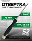 Миниатюра изображения товара Отвертка RockForce 17 819 / RF-73107500