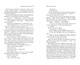 Миниатюра изображения товара Книга Эксмо Первая красотка в городе, мягкая обложка (Буковски Чарльз)