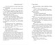 Миниатюра изображения товара Книга Эксмо Первая красотка в городе, мягкая обложка (Буковски Чарльз)