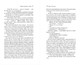 Миниатюра изображения товара Книга Эксмо Первая красотка в городе, мягкая обложка (Буковски Чарльз)