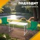 Миниатюра изображения товара Комплект складной мебели Sundays ZC-CT003/ZC-CC005 (темно-зеленый)