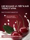 Миниатюра изображения товара Крем для тела Synergetic Вишня для рук и тела (380мл)