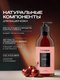 Миниатюра изображения товара Крем для тела Synergetic Вишня для рук и тела (380мл)