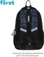 Миниатюра изображения товара Школьный рюкзак Forst F-Line. Free People / FT-RM-082501