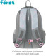 Миниатюра изображения товара Школьный рюкзак Forst F-Line. Stay Cool / FT-RM-082505