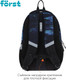 Миниатюра изображения товара Школьный рюкзак Forst F-Line. Welcome To The Future / FT-RM-082502