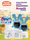 Миниатюра изображения товара Видеоняня Ramili Baby RV100X2KROSH