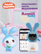 Миниатюра изображения товара Видеоняня Ramili Baby RV100CKROSH