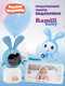 Миниатюра изображения товара Видеоняня Ramili Baby RV100KROSH