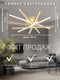 Миниатюра изображения товара Люстра Aitin-Pro JX630116/5 (золото)