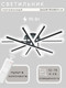 Миниатюра изображения товара Люстра Aitin-Pro JX630116/5 (черный)